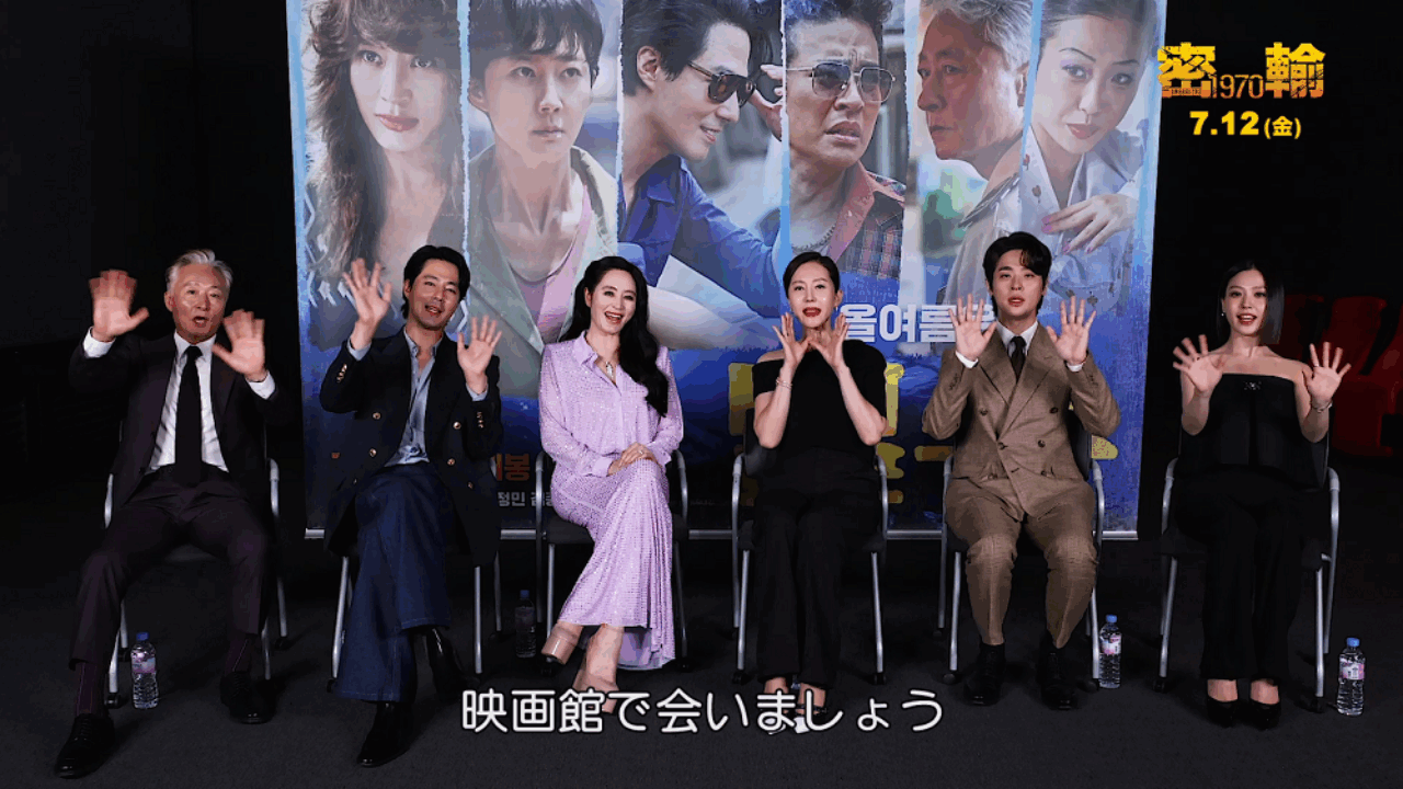 映画 密輸 1970 韓国版 B2 ポスター 3枚セット 밀수　チョ・インソン 映画 密輸 1970 韓国版 B2 ポスター 3枚セット 밀수 チョ・インソン